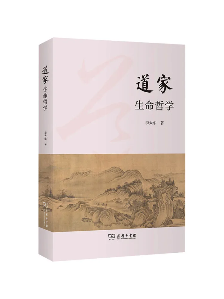 

Book-Winshare Taoist Philosophy Of Life