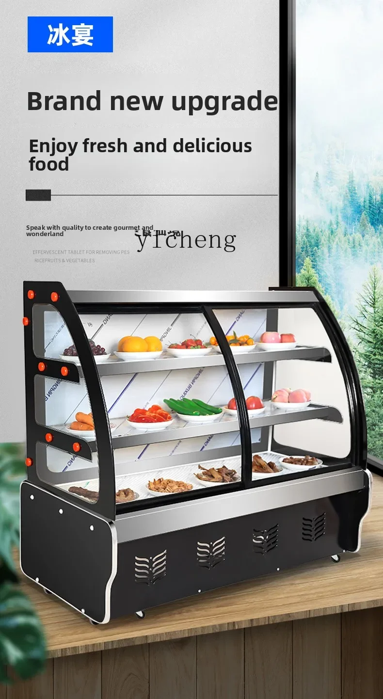 r5.13 Display Cabinet Refrigerated Fresh-Keeping Cabinet Commercial Small Order Cabinet BBQ Duck Neck