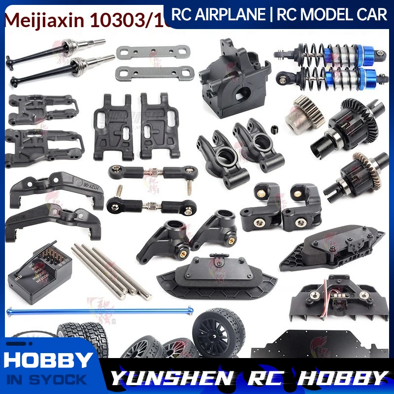 Mjx Rc10303 10304 10306 Original Accessories Tire Chassis Swing Arm Anti Collision Suspension Gear Pull Rod Car Shell