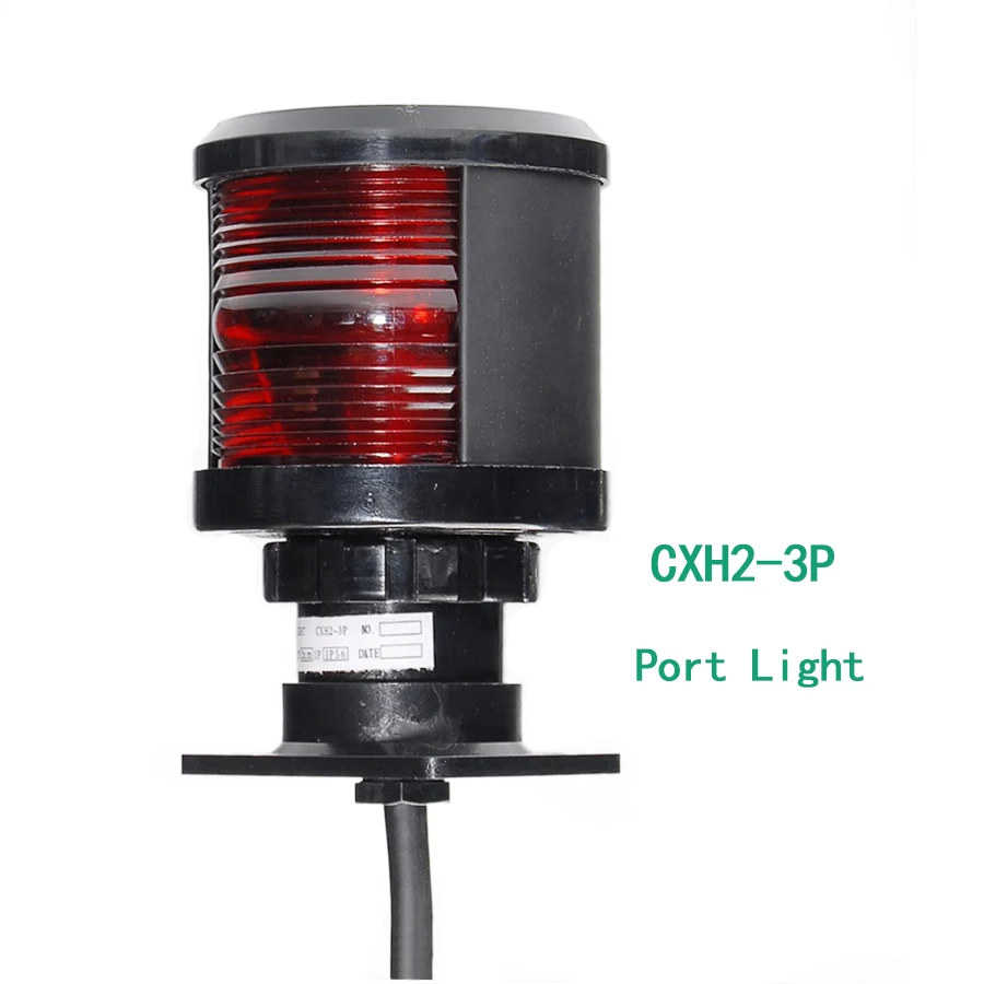 CXH-3P B15d 해양 항법 신호등 12V 24V 25W 12m 미만 보트 선박 요트 장비