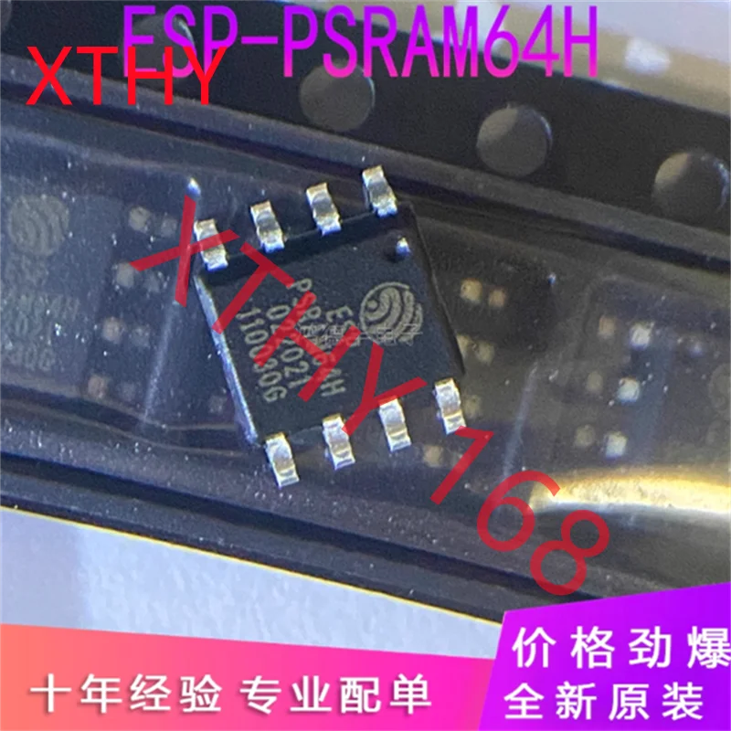 5pcs/lot Original ESP-PSRAM64H SOP8 DC-DC Pseudo-static Randomized Memory 100% New and Genuine