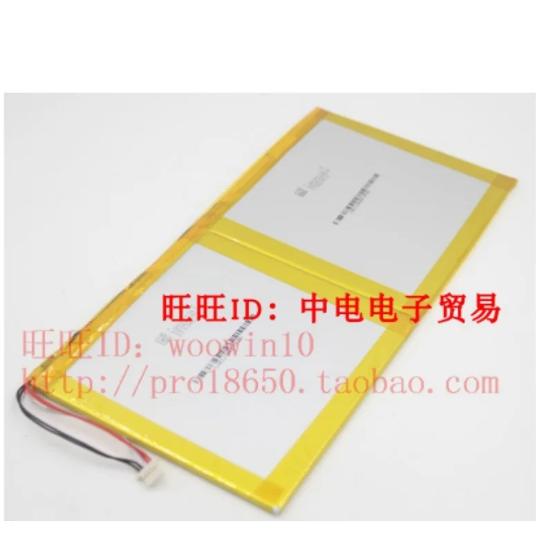 

Battery for Teclast F6 Pro Tablet PC Replace Model 3168160 30154200P 7.4V 7.6V