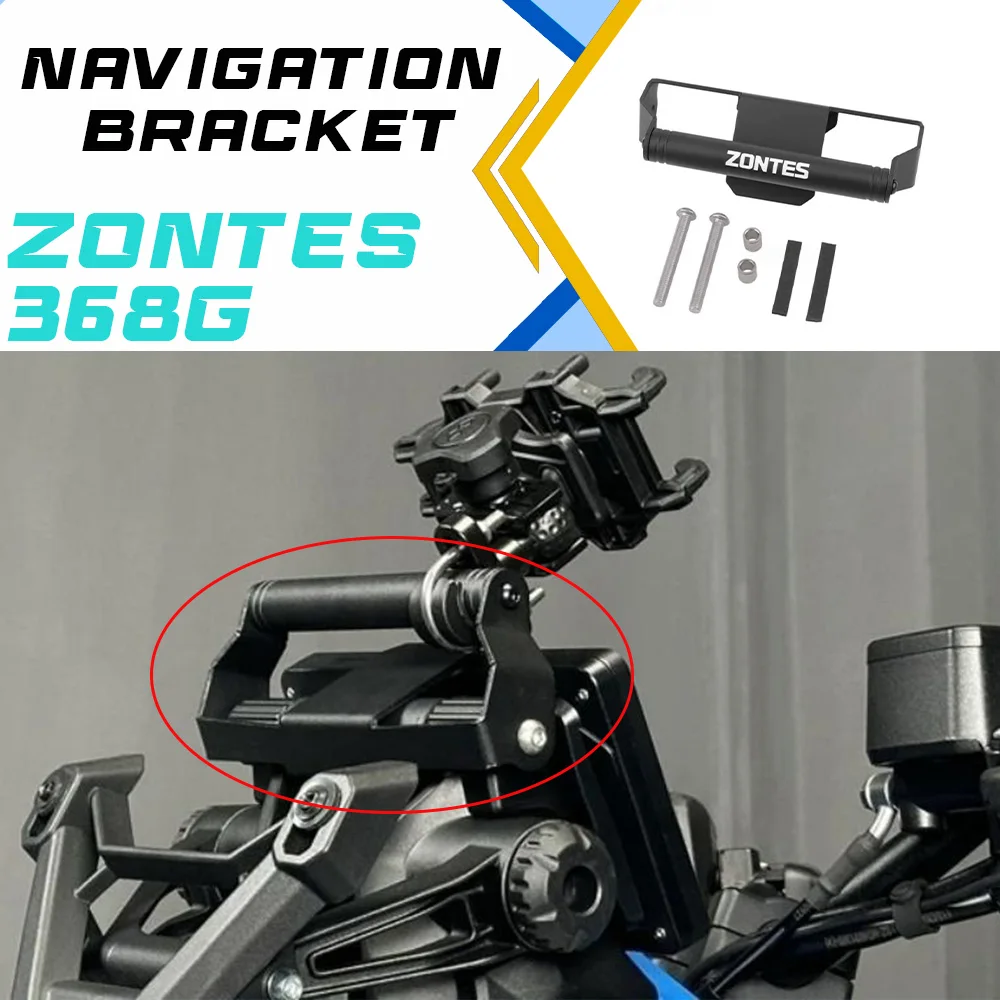 

Многофункциональный удлинительный кронштейн ZONTES 368G для крепления навигатора на ветровое стекло, аксессуар для держателей телефонов