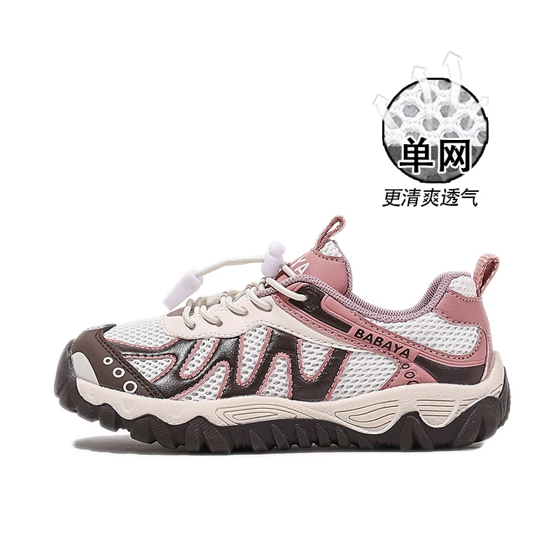 2026 Spring Autumn Kids Sneakers Breathable Mesh Casual Running Shoes Fashion Street Sport Footwear for Boys Girls Size 26-37