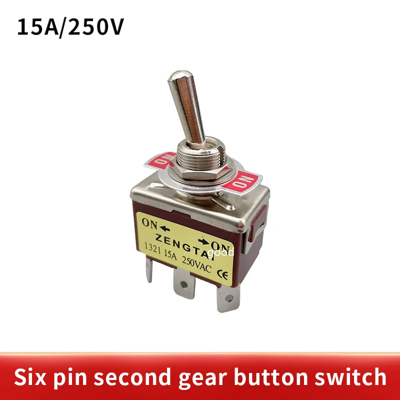 1pcs E-TEN1321 DPDT 250V 15A 12mm Toggle Switch 6 Pin ON-ON Rocker Switch brown