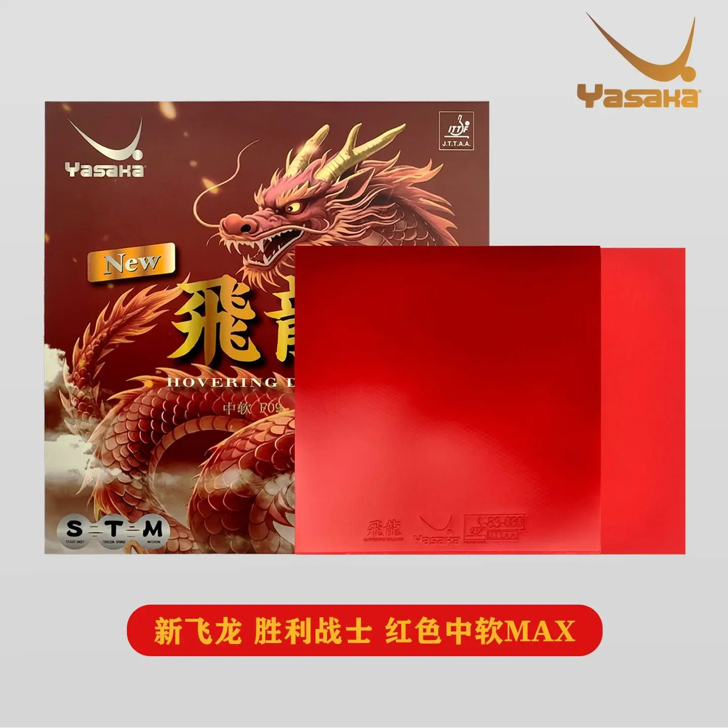 YASAKA Victor, antislip rubber voor tafeltennisracket, professionele pingpongbat.