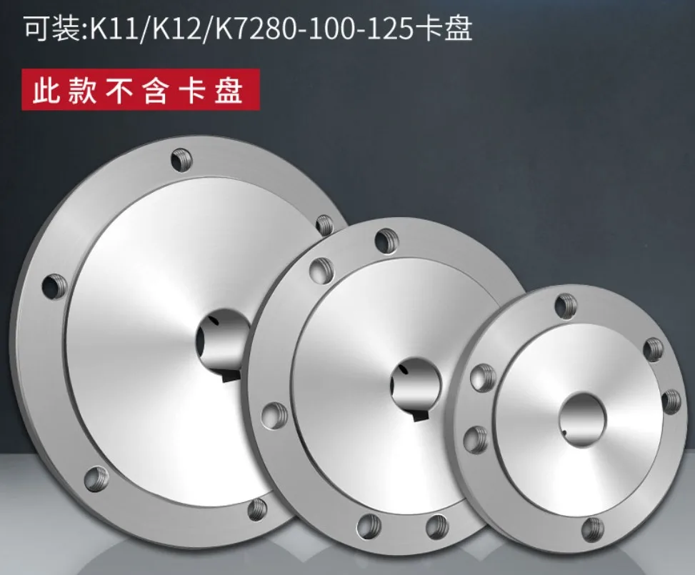 Flange,Flange plate With keyway Chuck motor shaft flange,for self centering K11-125 K12-125,K72-125 Inner hole 16-32mm