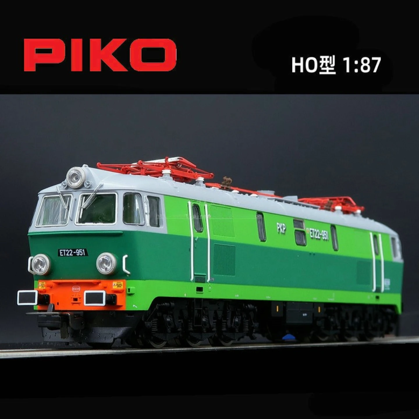 PIKO 1/87 Scale Train Model 96338 ET22 Internal Combustion Digital Sound PKP Five-generation Model Display Adult Toy