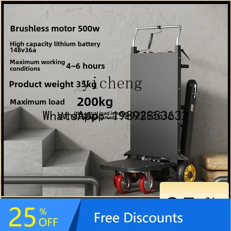 2-27 crawler electric climbing machine moving goods household multi-functional folding truck automatic up  down stairs artifact