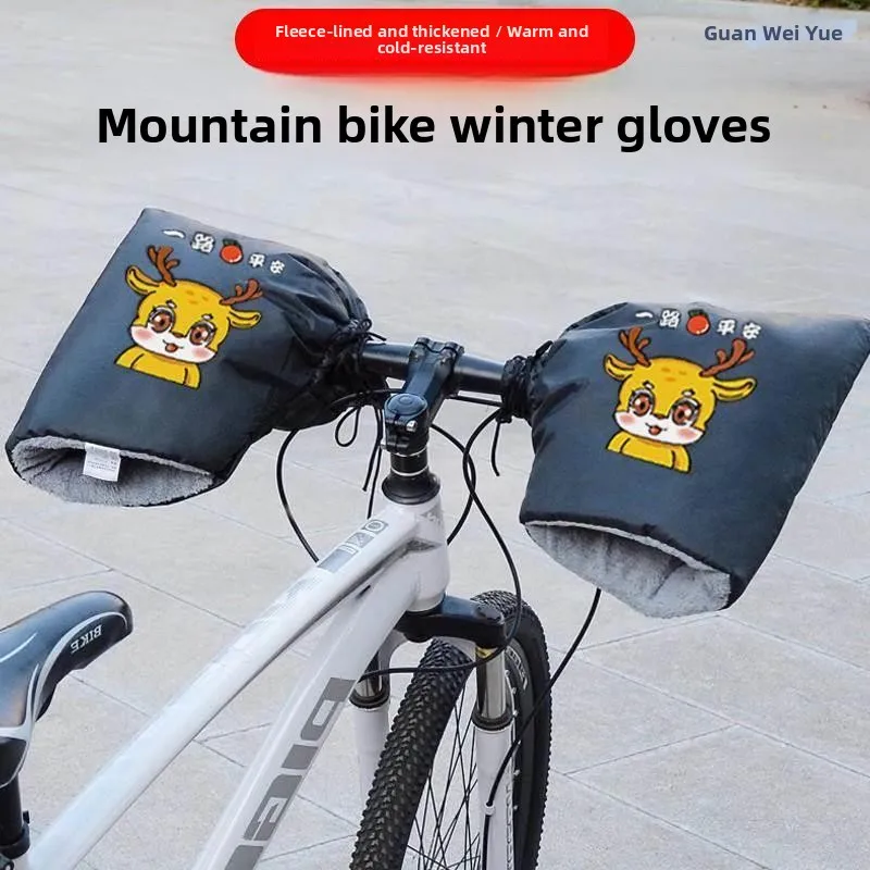 

Warmth Retention Bicycle Handlebar Gloves for Winter Cycling Mountain Bike Specific Windproof Student Warm ip Cycling Acces...