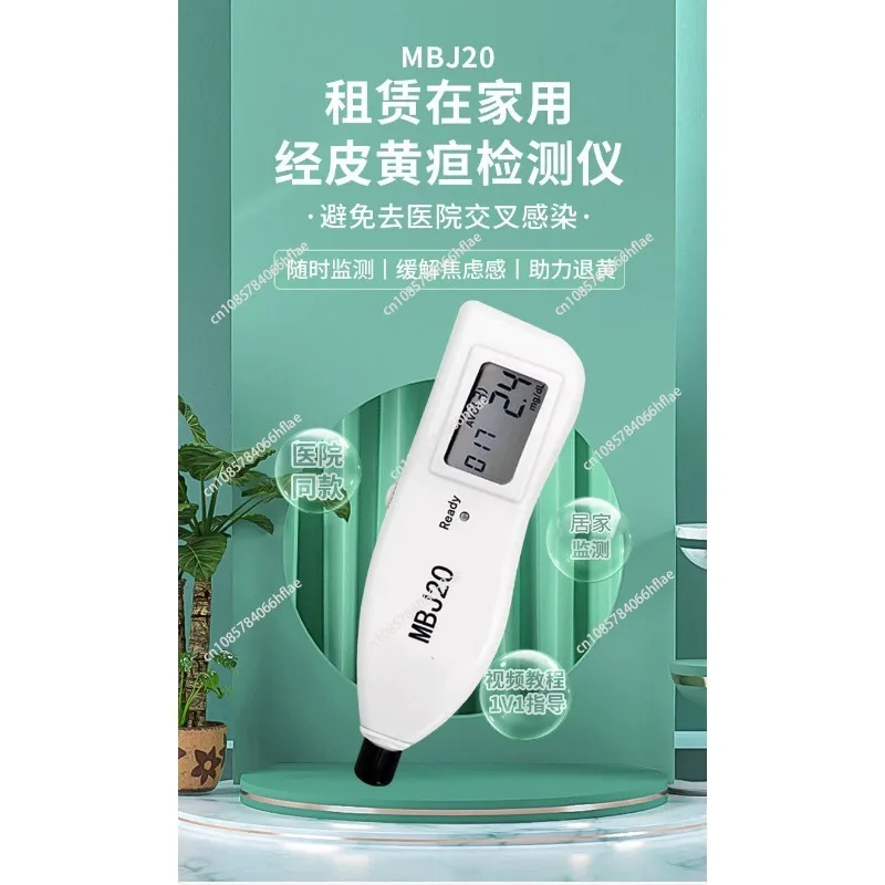 2023 Infant Care Transcutaneous Jaundice Detector / Neonate Bilirubin Meter MBJ20 Non-New 95% New
