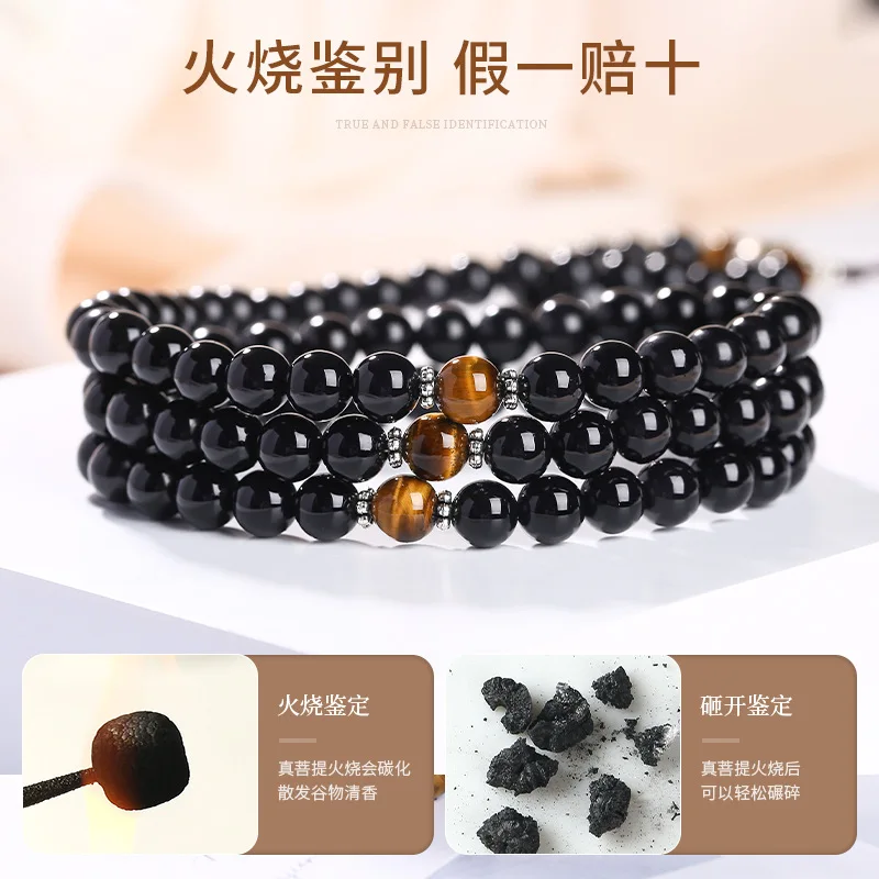 Natural Sugar Heart Old Material Bodhi Root 108 Beads Multi-loop Bracelet Unisex Necklace