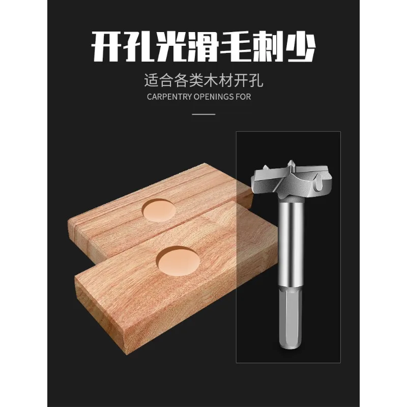 Hard alloy woodworking hole drilling tool: Wood board hole drilling desktop drilling hole drill bit 15-60mm