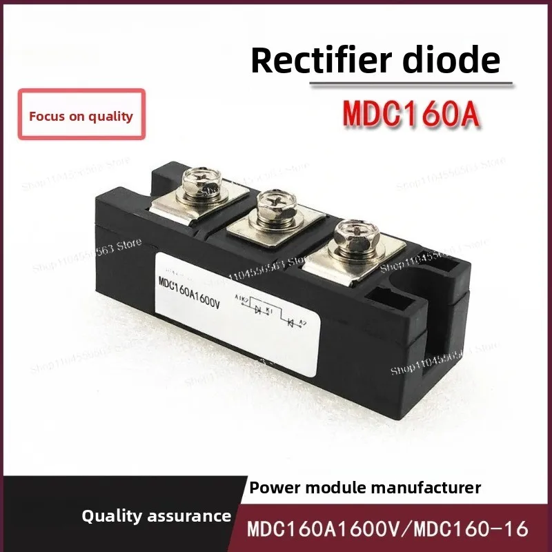 110A rectifier diode MDC160A 200A 400A 500A1600V MDC300-16 module frequency conversion