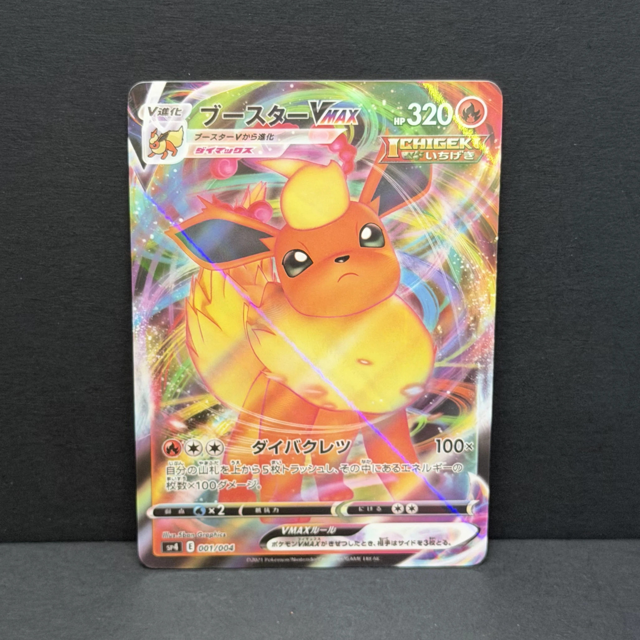 PTCG DIY 2021 POKEMON JPN.SWSH FA/FLAREON VMAX EEVEE HEROES VMAX SPL.SE Base Set GAME GREY HAT VAN GOGH Game Proxy Card Gift Toy