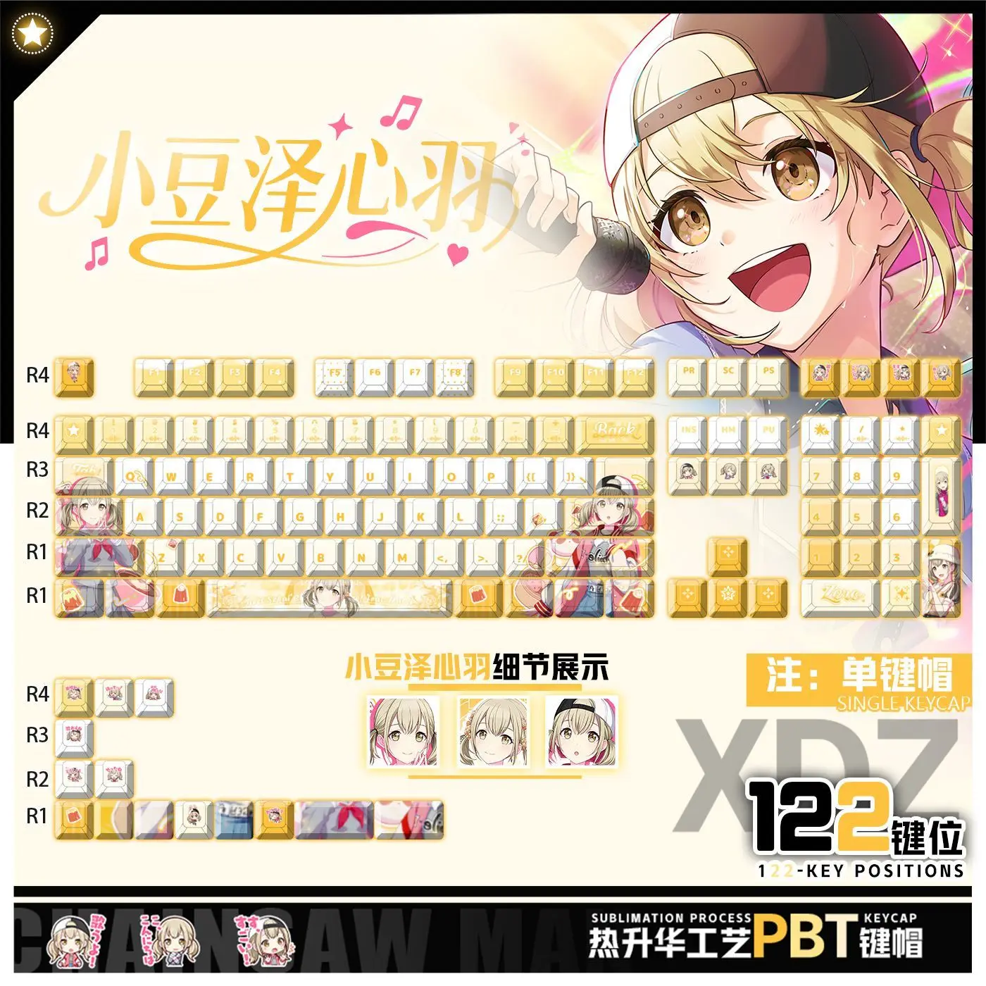 

122 клавиши Feat Kozue Kotoha, кастомные кейкапы Chreey PBT, прозрачные игровые колпачки для механических клавиатур Made68, Mad68, Wooting 60