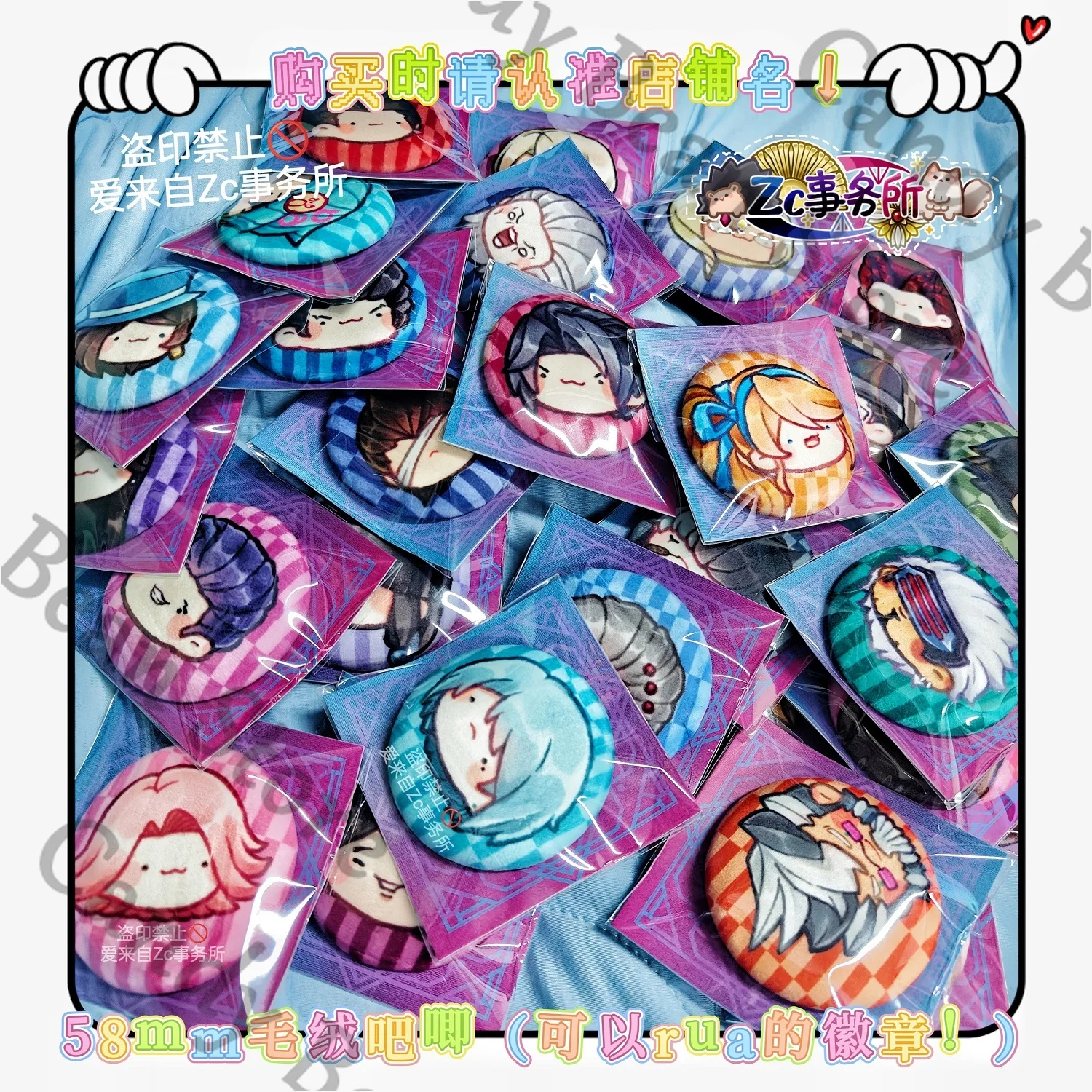 Anime Ace Attorney Phoenix Wright Miles Edgeworth Mei Karuma Cosplay Fluffy Badge Emblem Cartoon Brooch Breastpin Pendant Gift