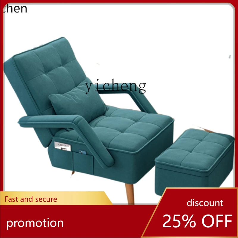 

YFY Couch Armchair Sofa Bedroom Small Sofa Lazy Recliner Small Apartment Chair