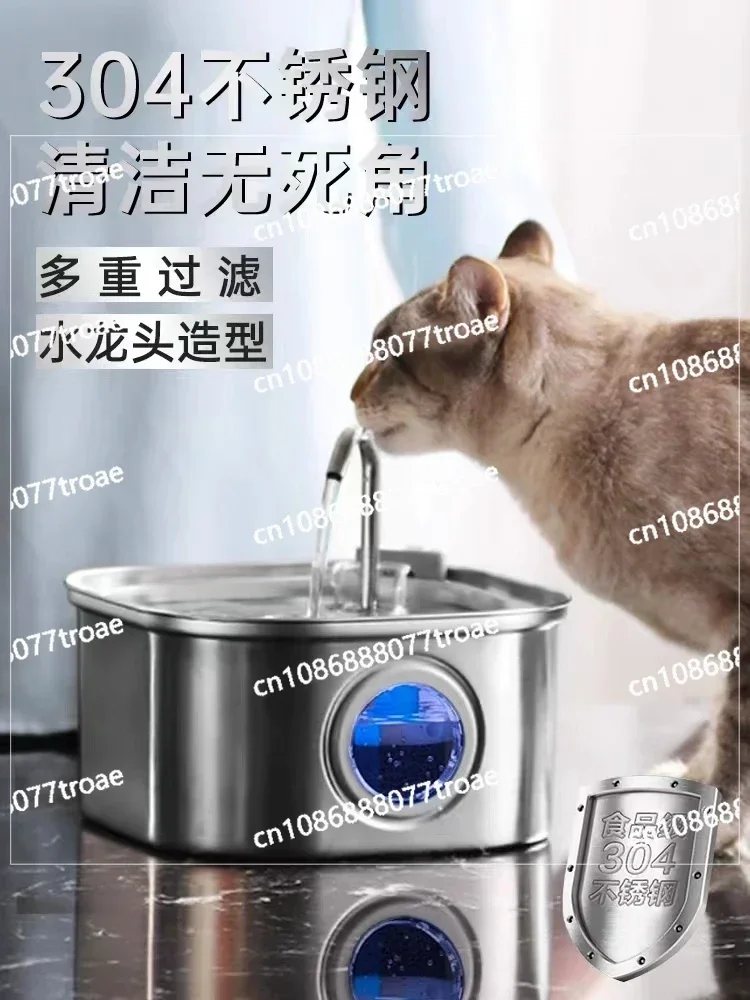 Stainless steel mobile water dispenser for pets, automatic water circulation, silent operation, no leakage, and anti overturning