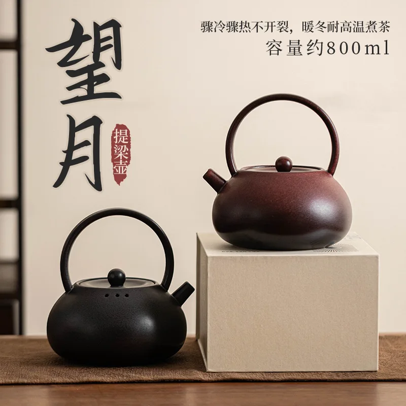 

Mochizuki Tiliang pot home Chinese ceramic teapot round the stove boiling tea kettle personal kung fu tea set teapot