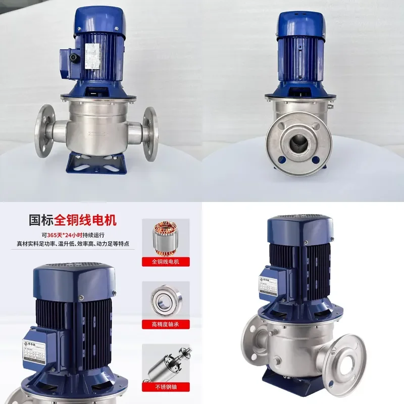 2026 HOT Yuehua brand GD50/075 stainless steel pipeline centrifugal pump garden fountain pump cooling tower water pump water