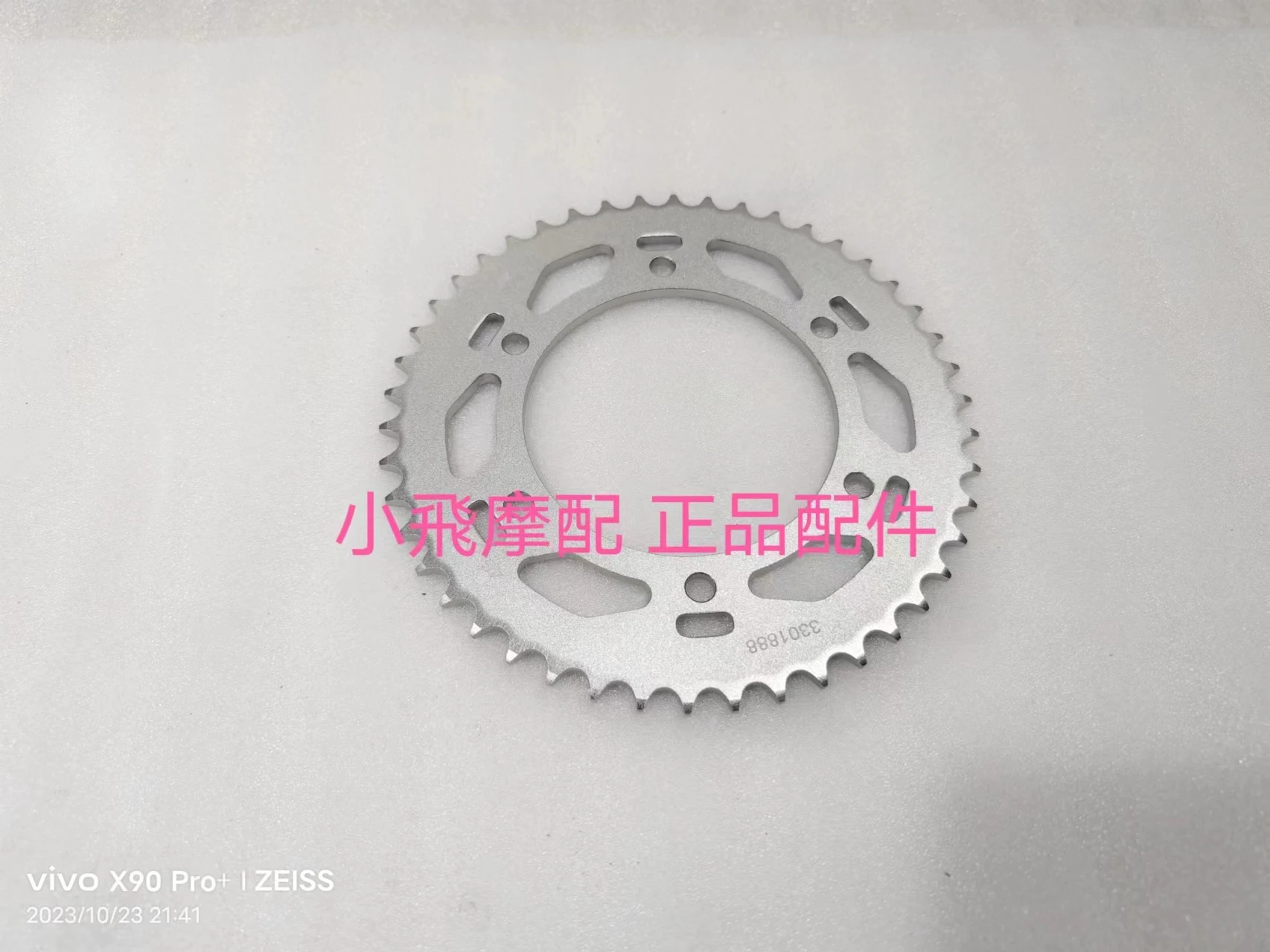 

Benelli TRK 702 Accessories TRK702X Benelli TRK 702X Sprocket Chain Wheel Sprockets Teeth