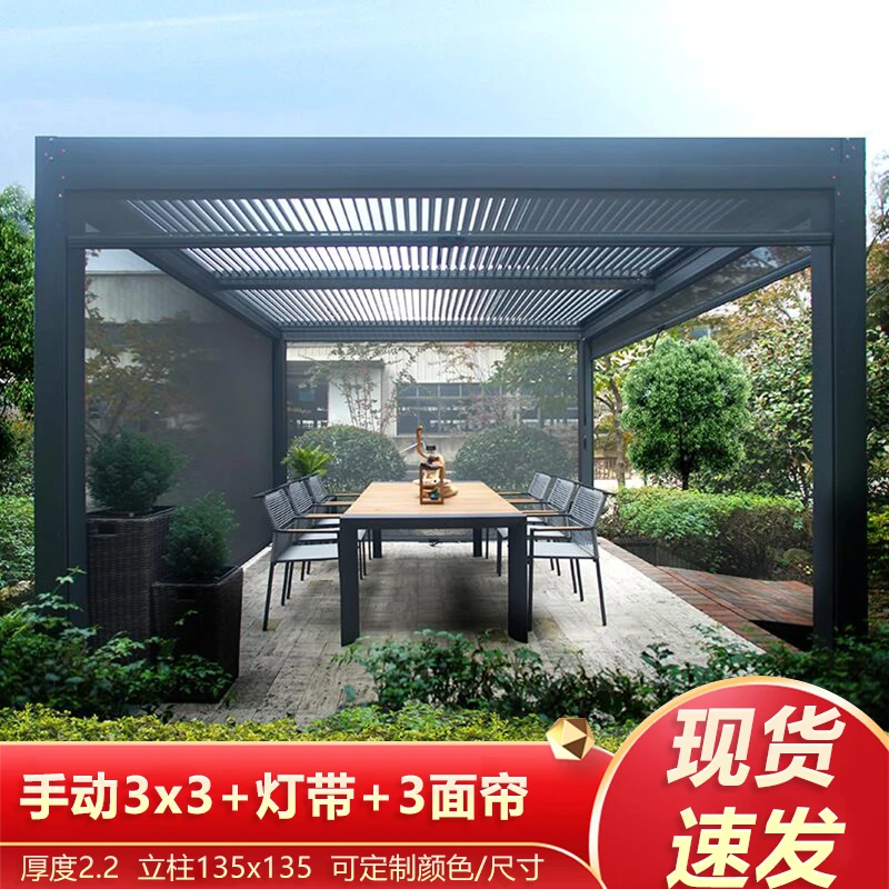 Outdoor Pavilion Courtyard Villa Aluminum Alloy Balcony Sunshade Garden Pavilion Modern Outdoor Terrace Sunshine Room