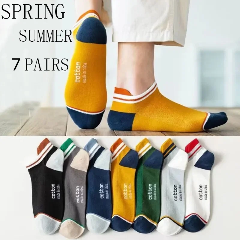 7 Pairs Sports Low Tube Versatile Boat Socks,Youthful Fashionable And Breathable, Spring/Summer Cotton Striped Men\'s Socks