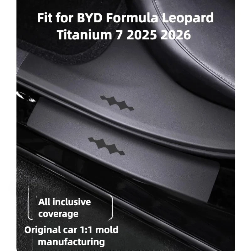 For BYD Formula Leopard Titanium 7 2025 2026 Car Pedal Threshold Protection Strip Anti Step Adhesive Upgrade Interior Supplies