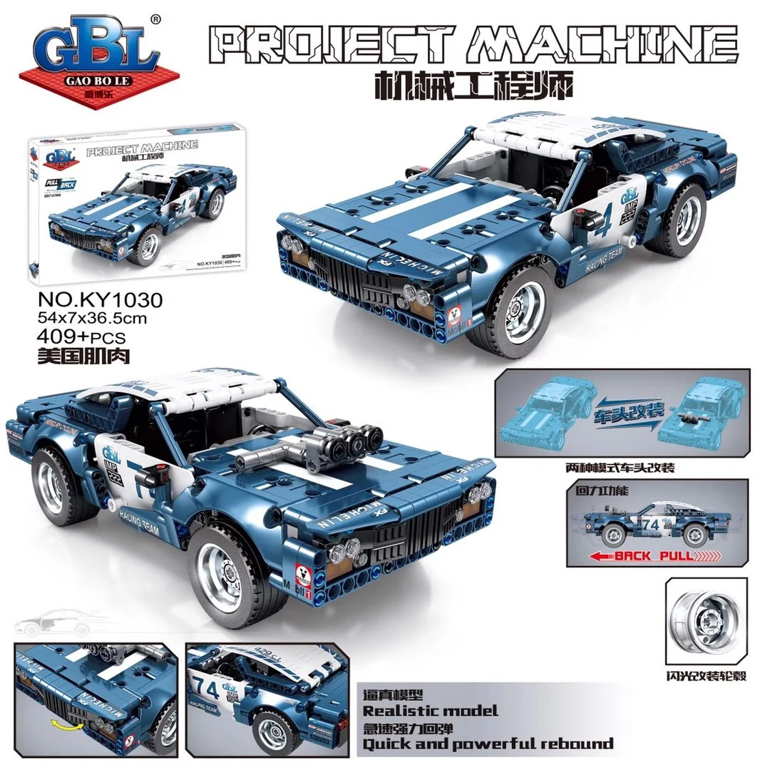 409 PCS Mechanical Engineer American Muscle Car  Muscle Car KY1030  the mechanical group series building block For Children Toy