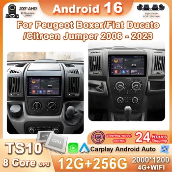 Radio de coche para Peugeot Boxer/Fiat Ducato/Citroen Jumper 2006-2023 estéreo Android Auto reproductor Multimedia GPS Carplay 4G Wifi Video 1