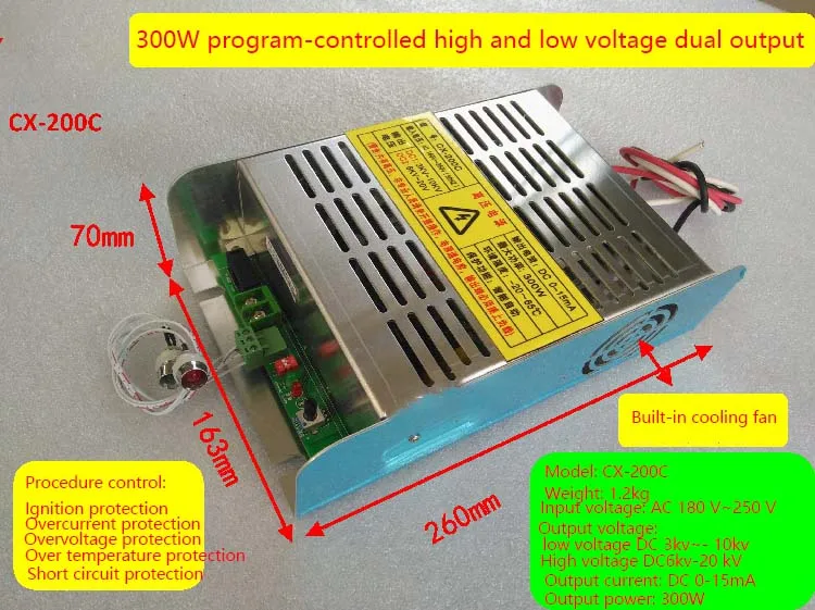 CX-200C 300W High Voltage Power Supply Input AC180-250V DC 3KV-10KV & DC 6KV-20KV Outputs For Barbecue Car Oil Fume