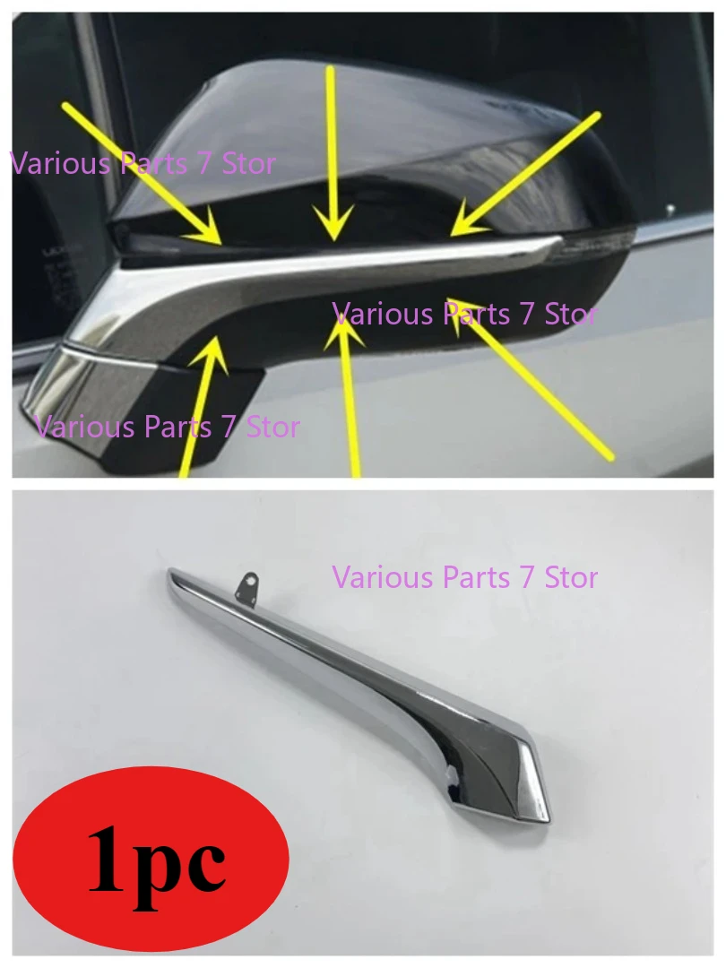 1pc reverse mirror housing electroplated bright strip for Toyota Lexus RX300 RX450H NX200 RX200T NX300H