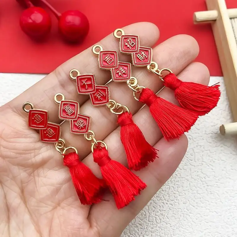 5/10/16 Stück Rote Legierungs-Charms der Neujahrs-Serie für DIY-Armbänder, Halsketten, Ohrringe und Schmuckherstellungszubehör – Detail 12