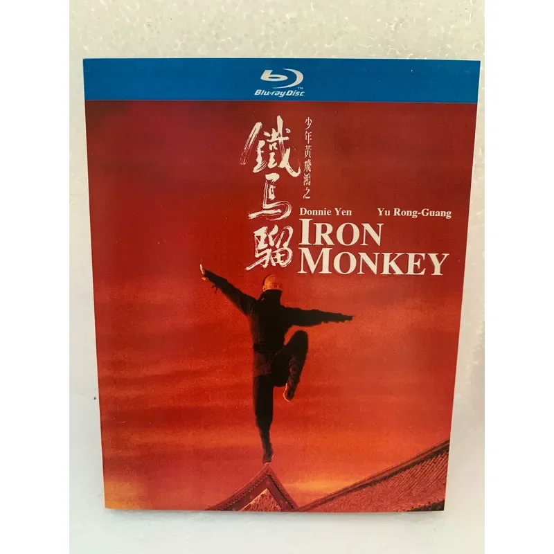 Blu-ray Disc Young Huang Feihong Iron Horse Liu Second Edition Boxed Brand New Unopened