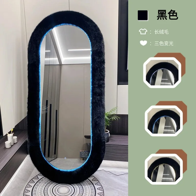 Thickened bracket floor-to-ceiling full-length mirror smart light strip three-color light simulation blue fox frame Nordic style