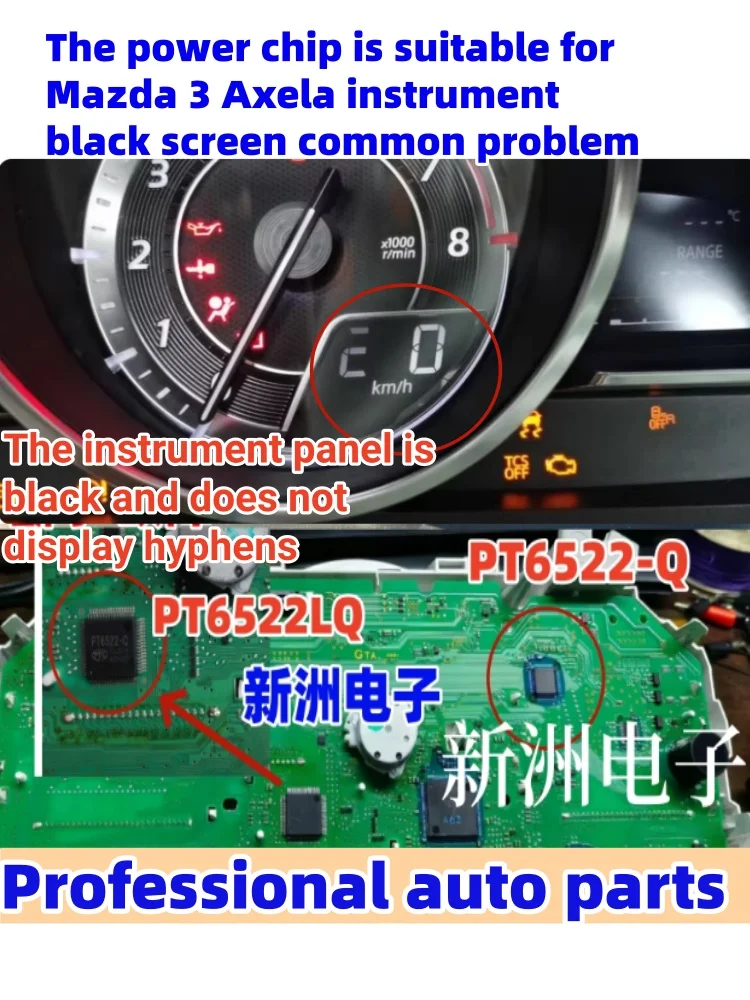 5PCS/LOT PT6522-Q PT6522LQ Power Chip Applicable to Mazda 2 3 Axela Instrument Panel Black Screen Common Problem