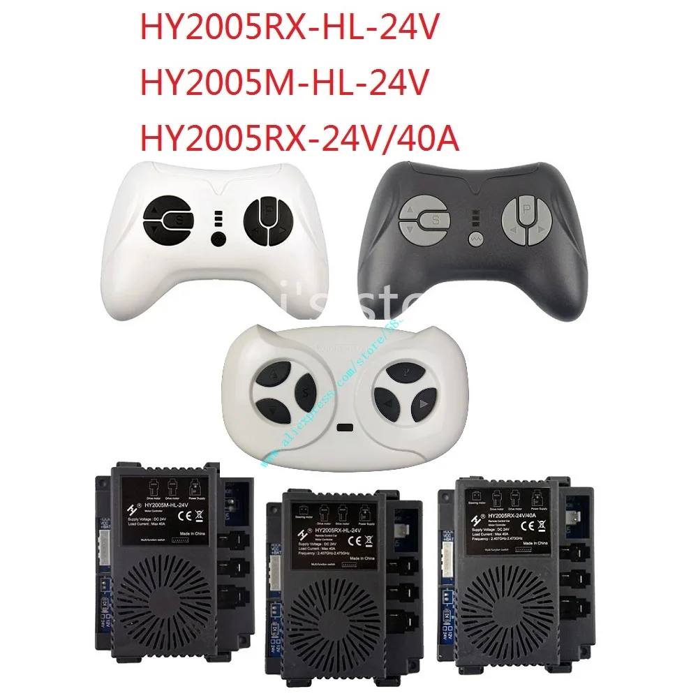 HY2005RX-HL-24V HY2005M-HL-24V HY2005RX-24V/40A Children's Electric Vehicle Controller Drift Receiver Remote Controller