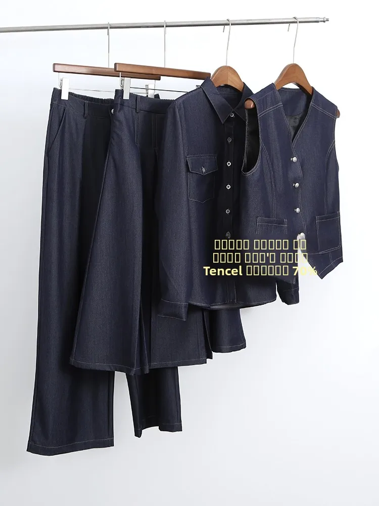 

Town Honey 70 Days Silk Mixed Vintage Denim Blue Vest Women's Spring irt Wide Leg Pants Vest Simple Sle Casual Faion