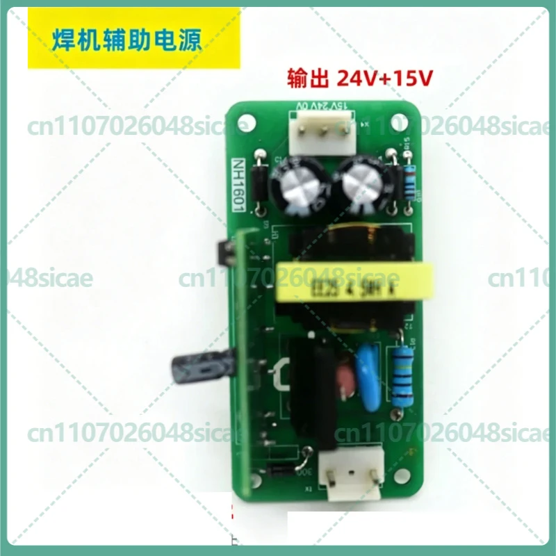 2-8pcs FOR Inverter Welder Switching Power Supply 24V 15V Dual Output Board