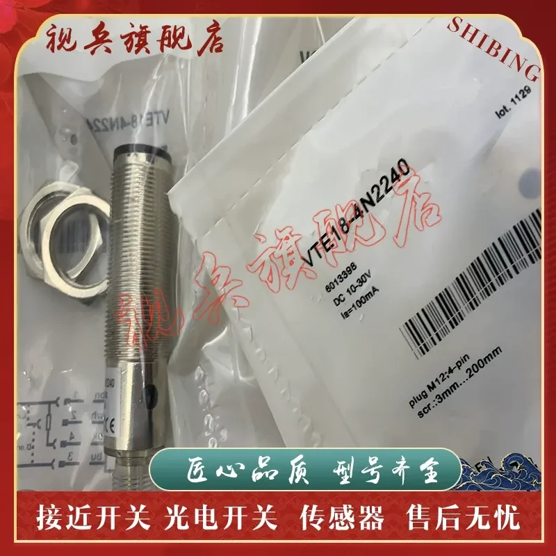 Photoelectric Switch Sensor for VTE18-4N1240 VTE18-4P1240 Brand New in Stock with Quality Assurance