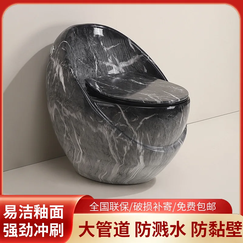 New creative toilet rainbow modern suction one-piece large pipe toilet