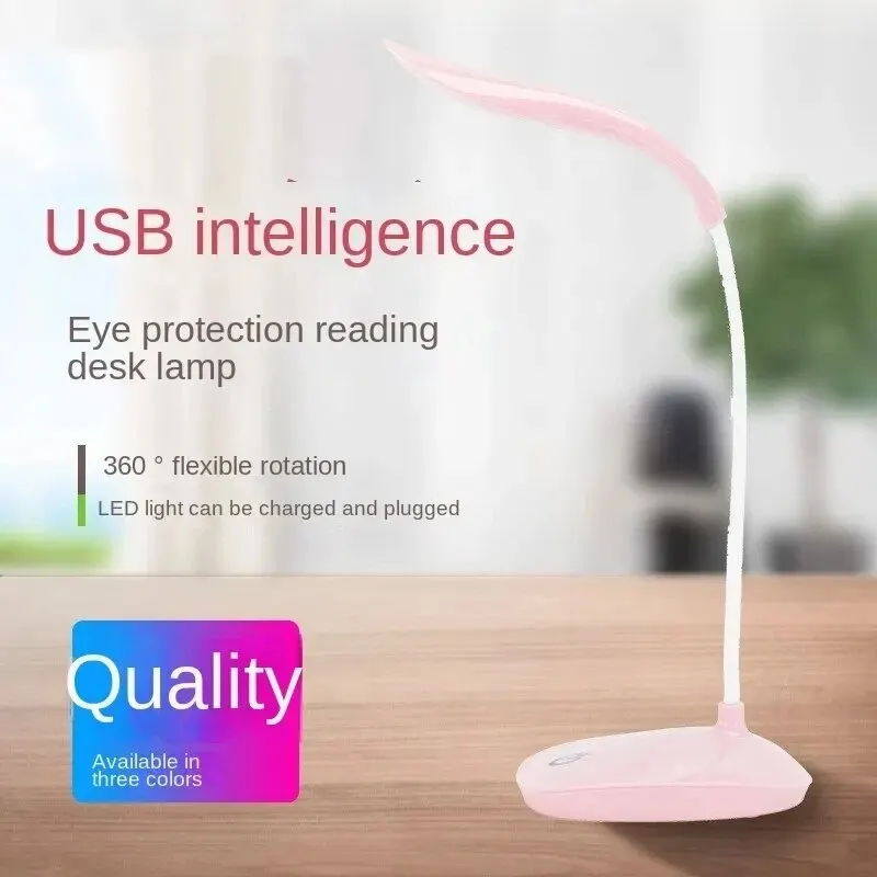 LED Reading Desk Lamp Portable Desk Lamp USB Charging Table Light Touch Dimming Lamp Eye Protection Light Room Office Lighting