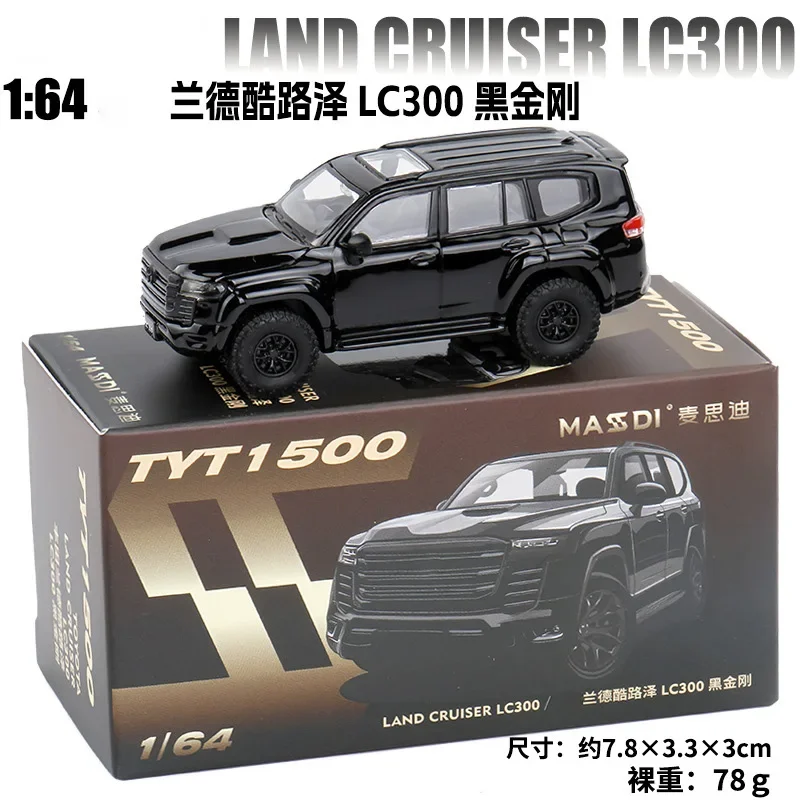 MASDI 1:64 Landcool / Flemish / Landluze / 765LT / Escalade Die-Cast Car Model Collection Miniature