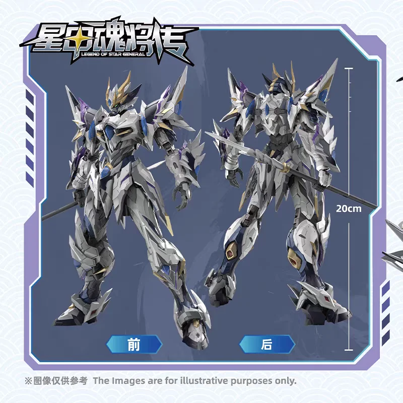 【新製品】MOTOR NUCLEAR MG 1/100 MNP-XH03W AO BING 合金スケルトン組み立てモデル アクションフィギュア ロボット クリスマスおもちゃ ギフト