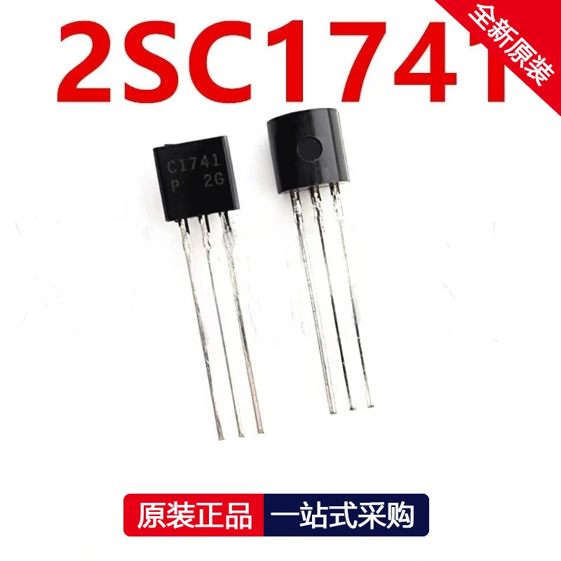 5PCS 2SC1741 C1741 … - image