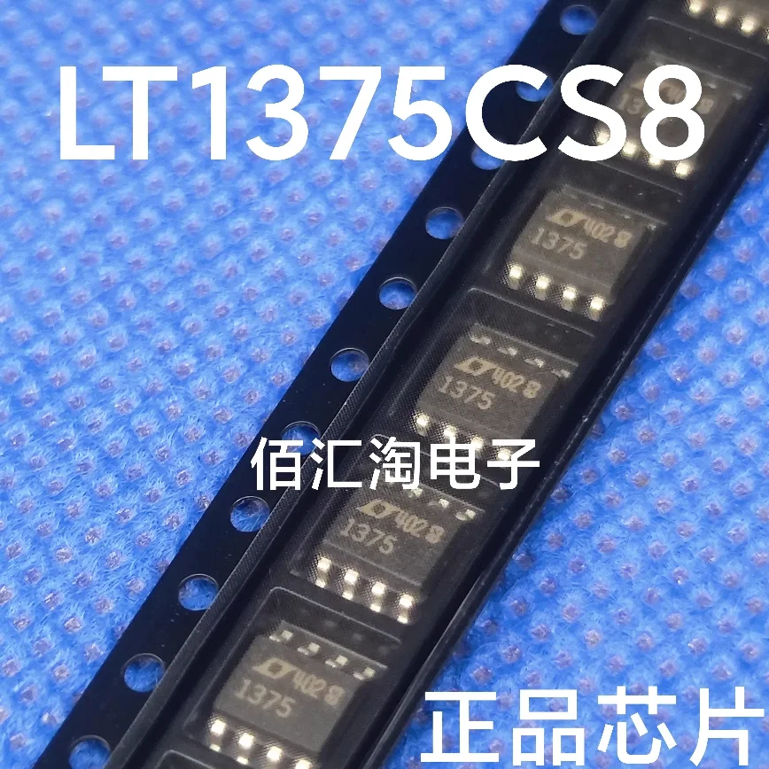 LT1375  LT1375CS8  Brand new genuine produc:SOIC-8