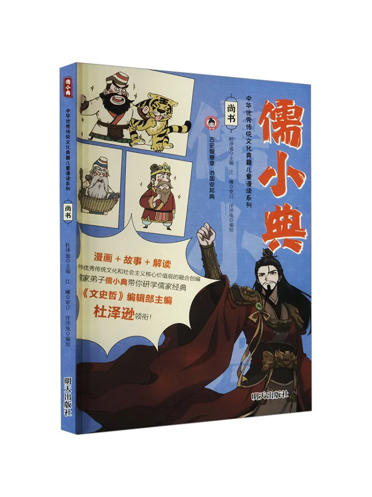 

Книга-Winshare The Book Of Works