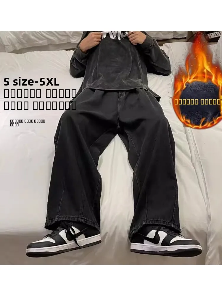 

Retro American Denim Jeans Men's Trendy Brand INS Straight Loose High Street Wide Leg Casual Pants Autumn Winter plus Size