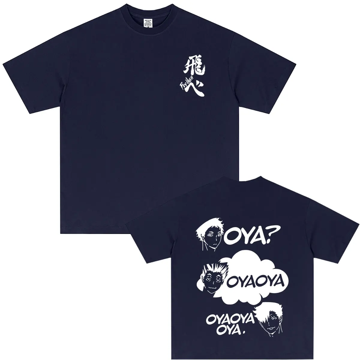 Anime Haikyuu Akaashi Keiji Bokuto Kotaro Kuroo Tetsuro Fly High Oya Oya Oya Graphic T-shirt Men Women Fashion Oversized Tshirt